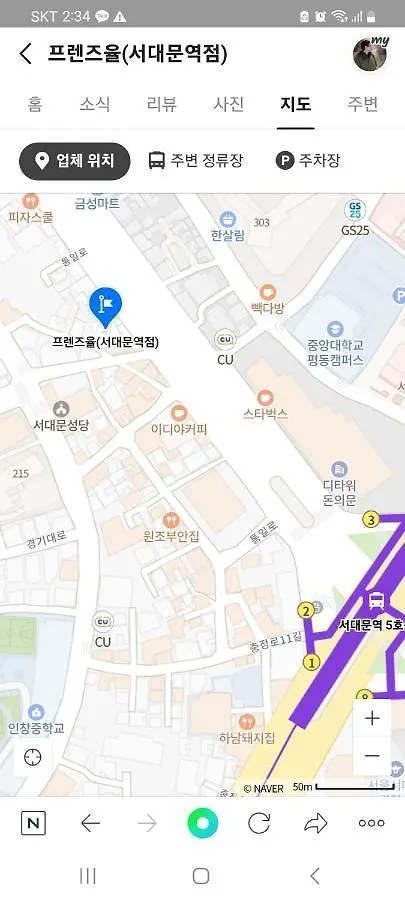 Friends Yul For Men Hostel Seoul South Korea